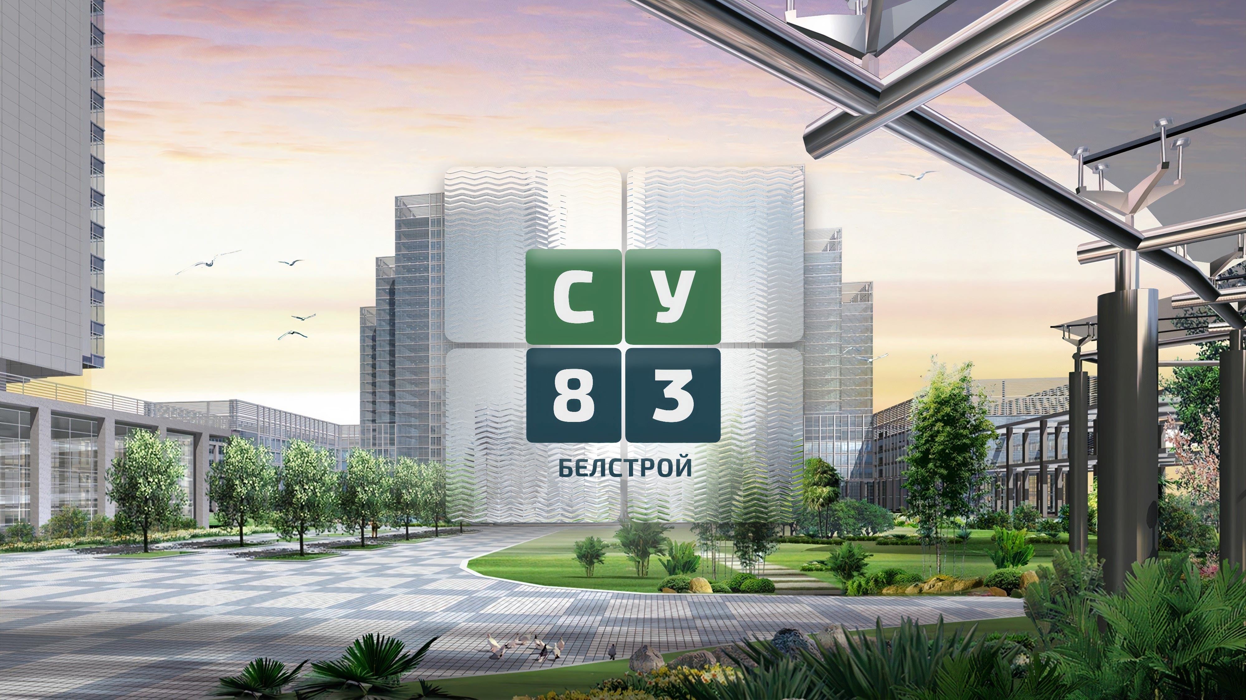 описание изображения