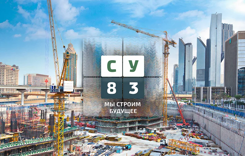 О компании 1